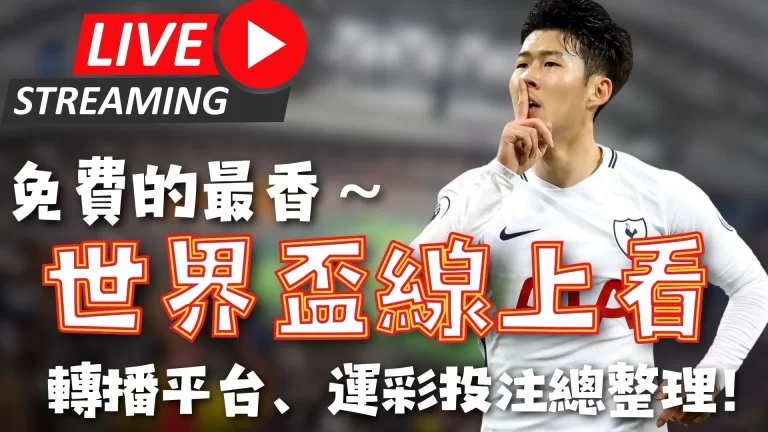 姆巴佩传射,建功,维尼修斯锁,乐鱼体育官网,乐鱼体育品牌,乐鱼体育精彩,乐鱼体育