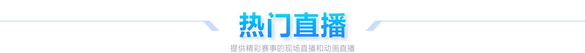 卡利亚里教,早失球致赛,况受挫,乐鱼体育官网,乐鱼体育品牌,乐鱼体育精彩,乐鱼体育