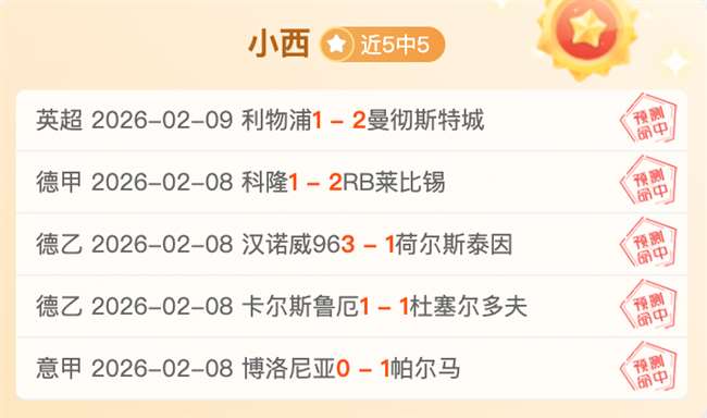 追光征途,中小学体育,小巨人,乐鱼体育官网,乐鱼体育品牌,乐鱼体育精彩,乐鱼体育