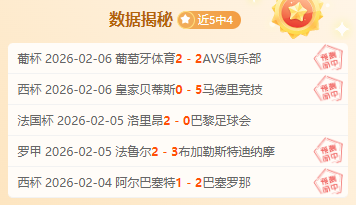 泰山外援卡,扎休赛期助,山东队赛场,乐鱼体育官网,乐鱼体育品牌,乐鱼体育精彩,乐鱼体育