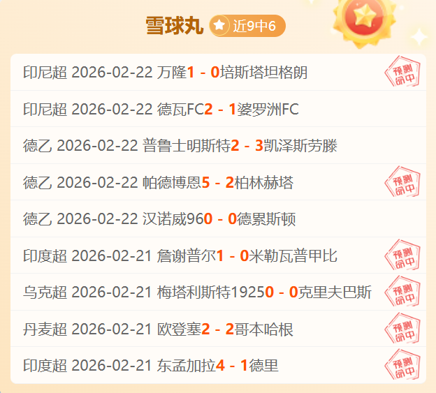 石宇奇花式,技巧惊艳亮,安东森惊呼,乐鱼体育官网,乐鱼体育品牌,乐鱼体育精彩,乐鱼体育