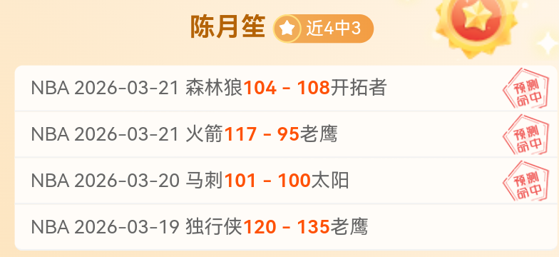 石宇奇花式,技巧惊艳亮,安东森惊呼,乐鱼体育官网,乐鱼体育品牌,乐鱼体育精彩,乐鱼体育