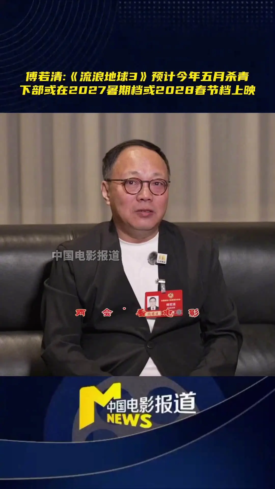 南安普敦英,专家预测不,败走势持续,乐鱼体育官网,乐鱼体育品牌,乐鱼体育精彩,乐鱼体育