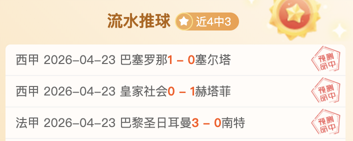 亨利赞叹,当前巴萨如,同克鲁伊夫,乐鱼体育官网,乐鱼体育品牌,乐鱼体育精彩,乐鱼体育