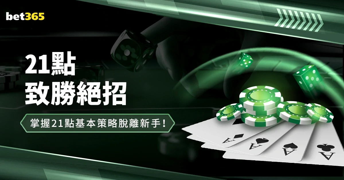 乐鱼体育：如何利用平台大数据进行足球赛事精准分析