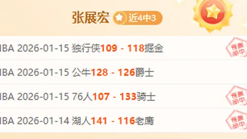 “迈阿密大师赛德约科达之战明日拂晓五点改期进行”