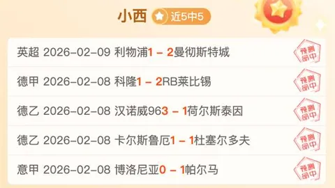 追光征途：中小学体育“小巨人”挑战突破