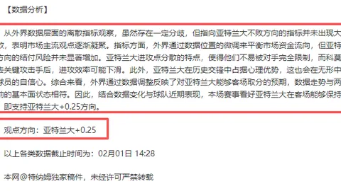 郑梦奎第四次当选韩国足协主席