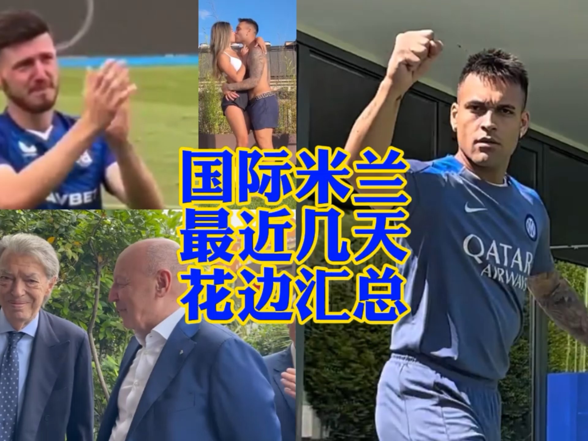 阿森纳未能